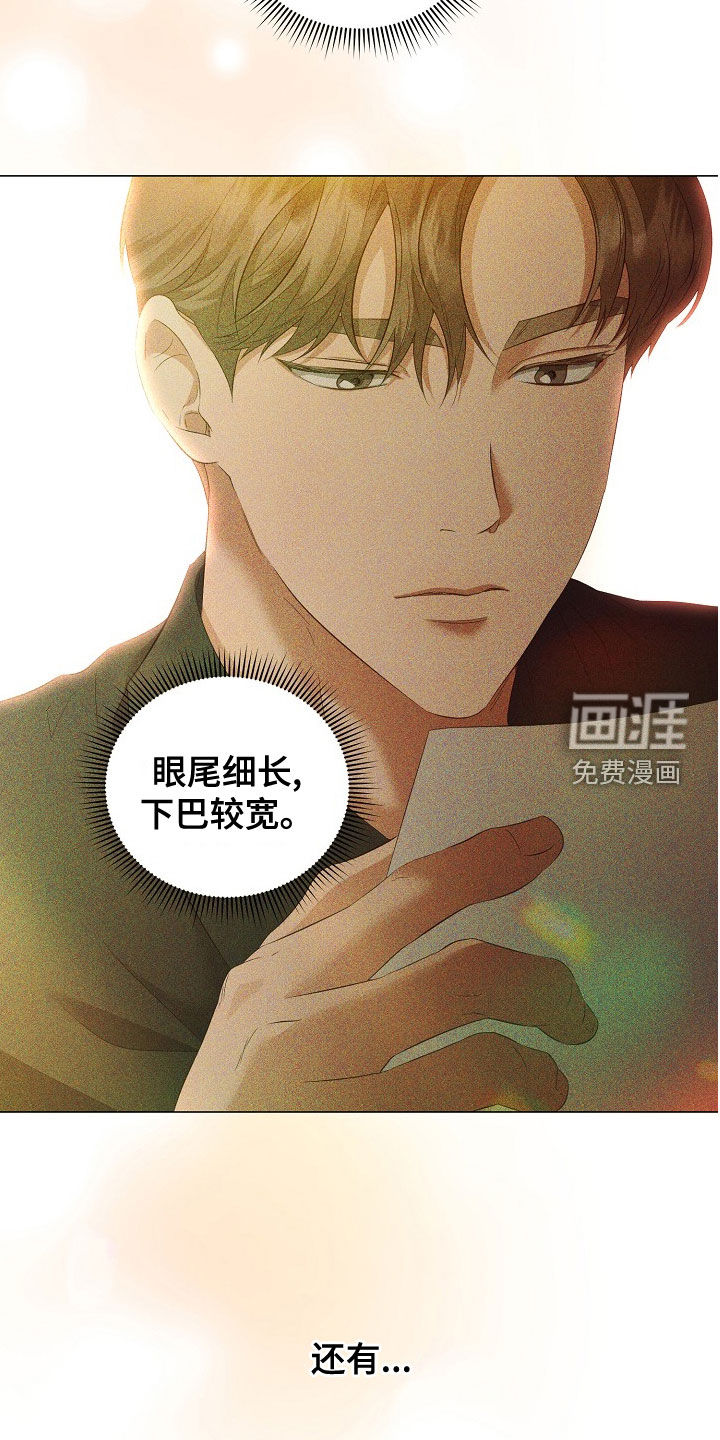 第72话7