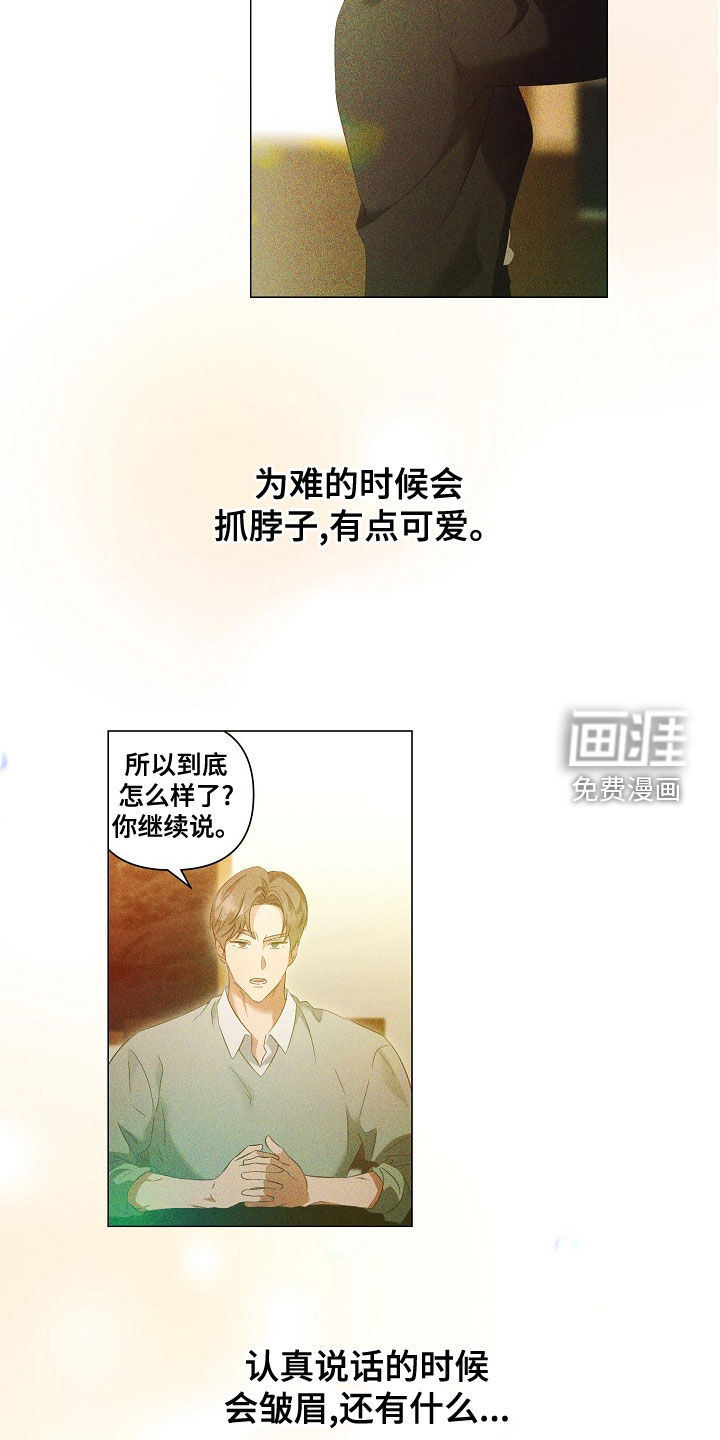 第72话9
