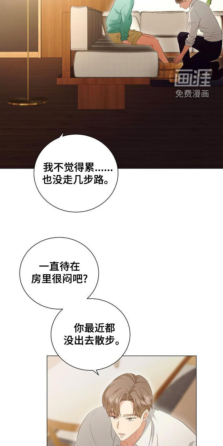 第71话1