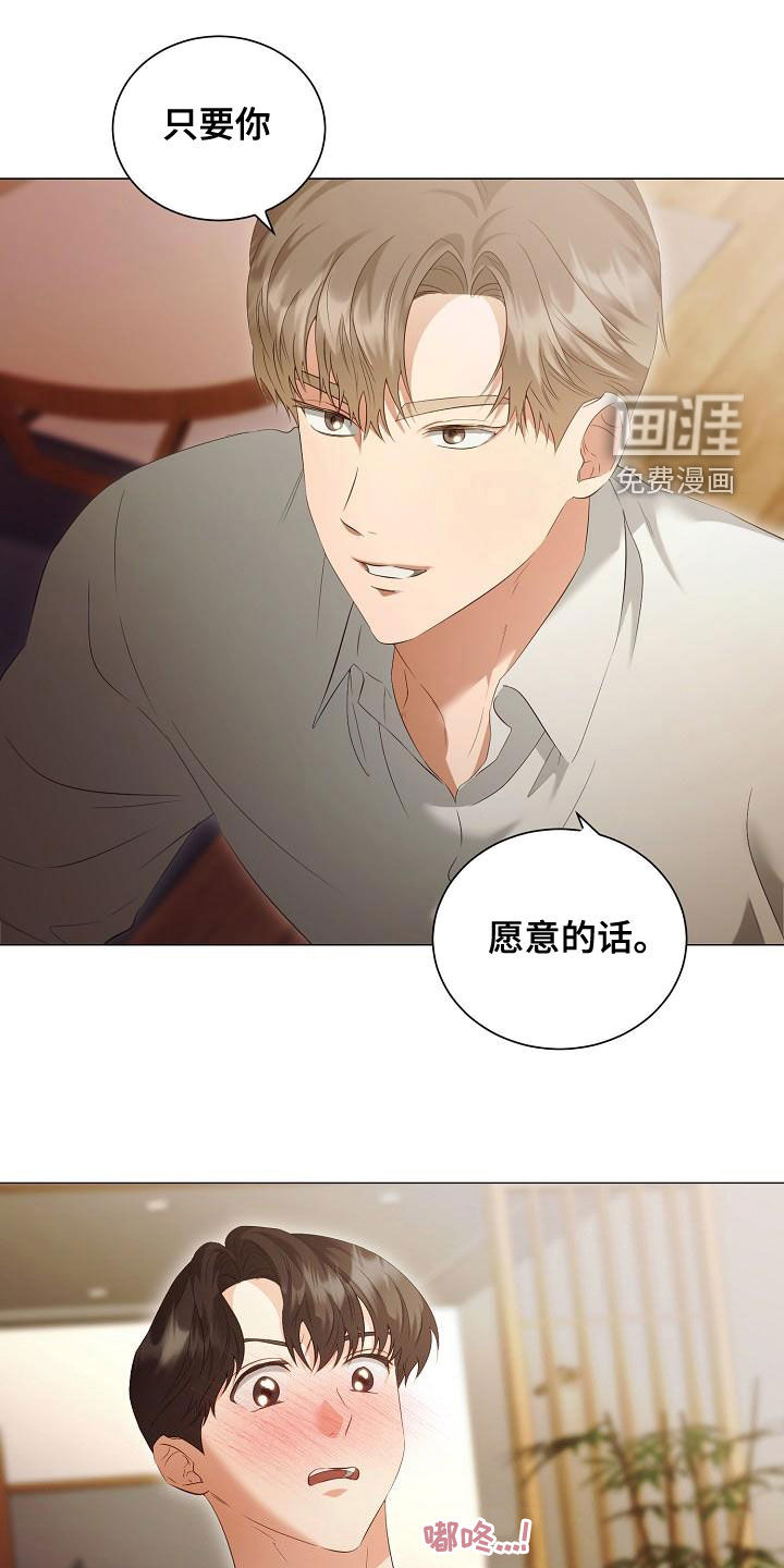 第71话10