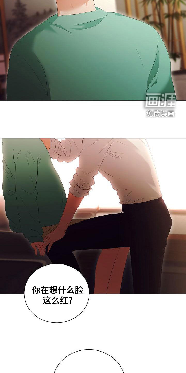 第71话11