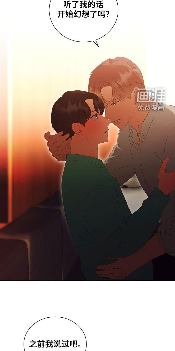 第71话12