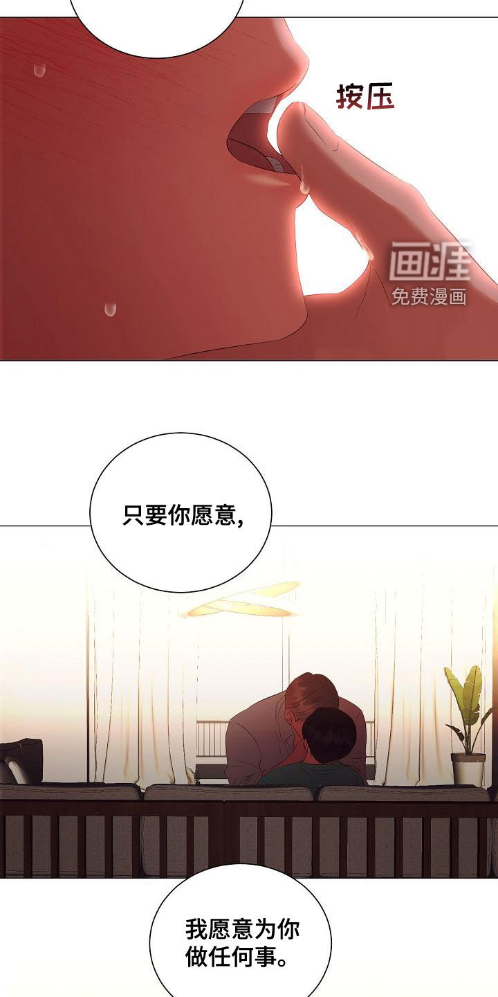 第71话13