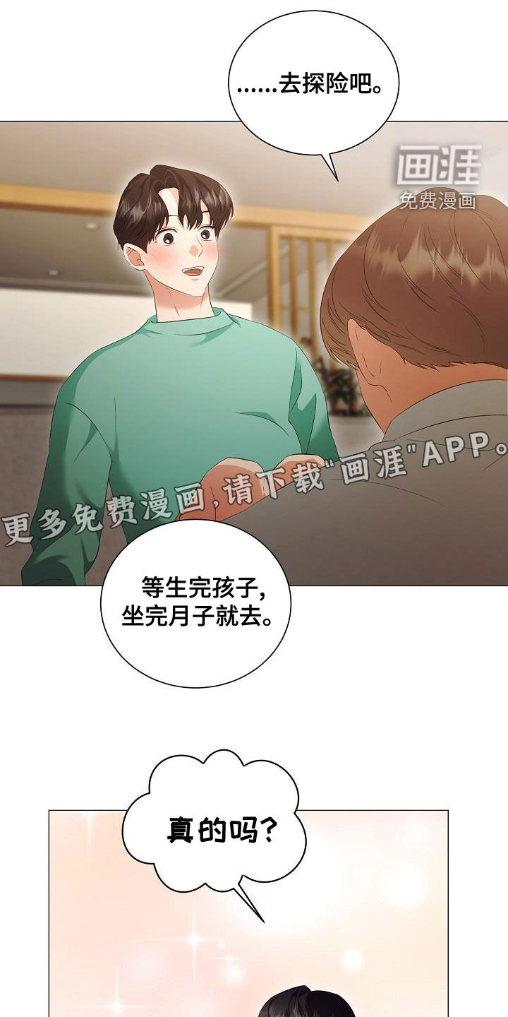 第71话3