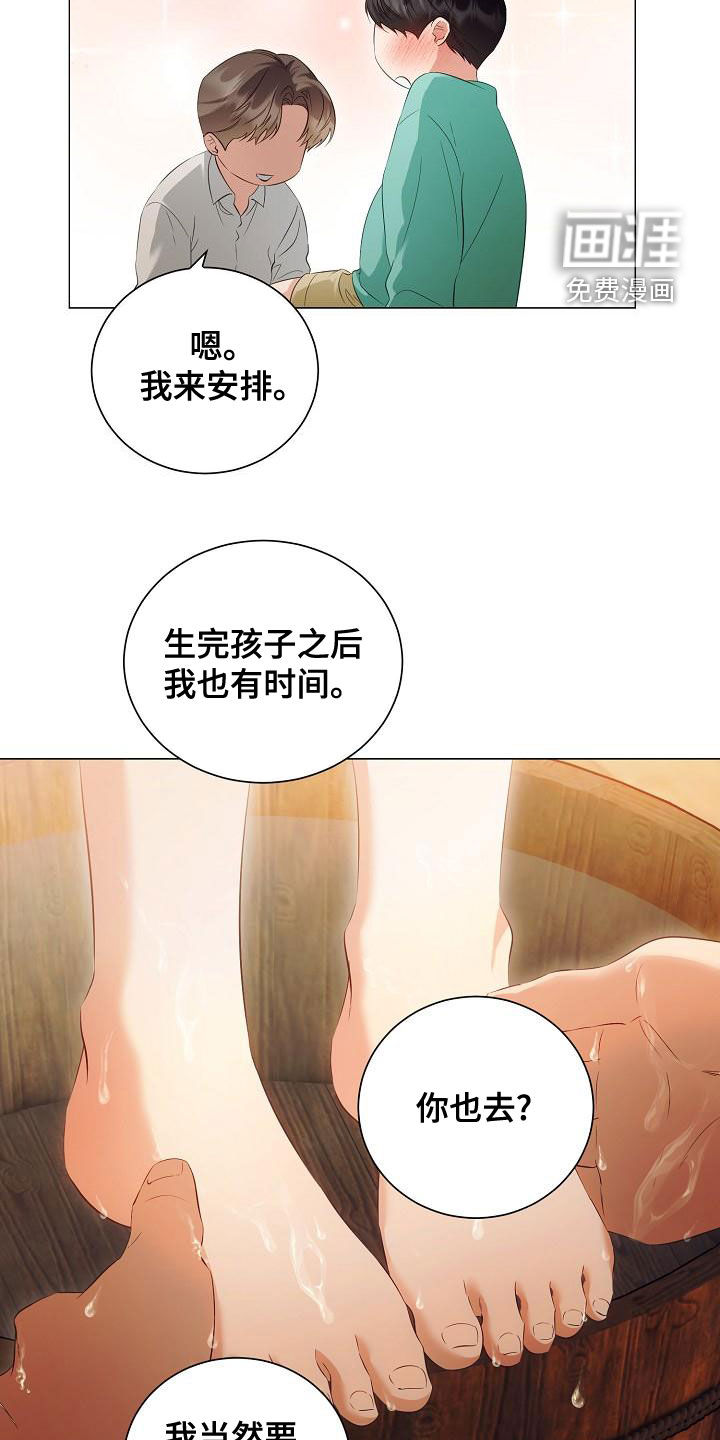 第71话4