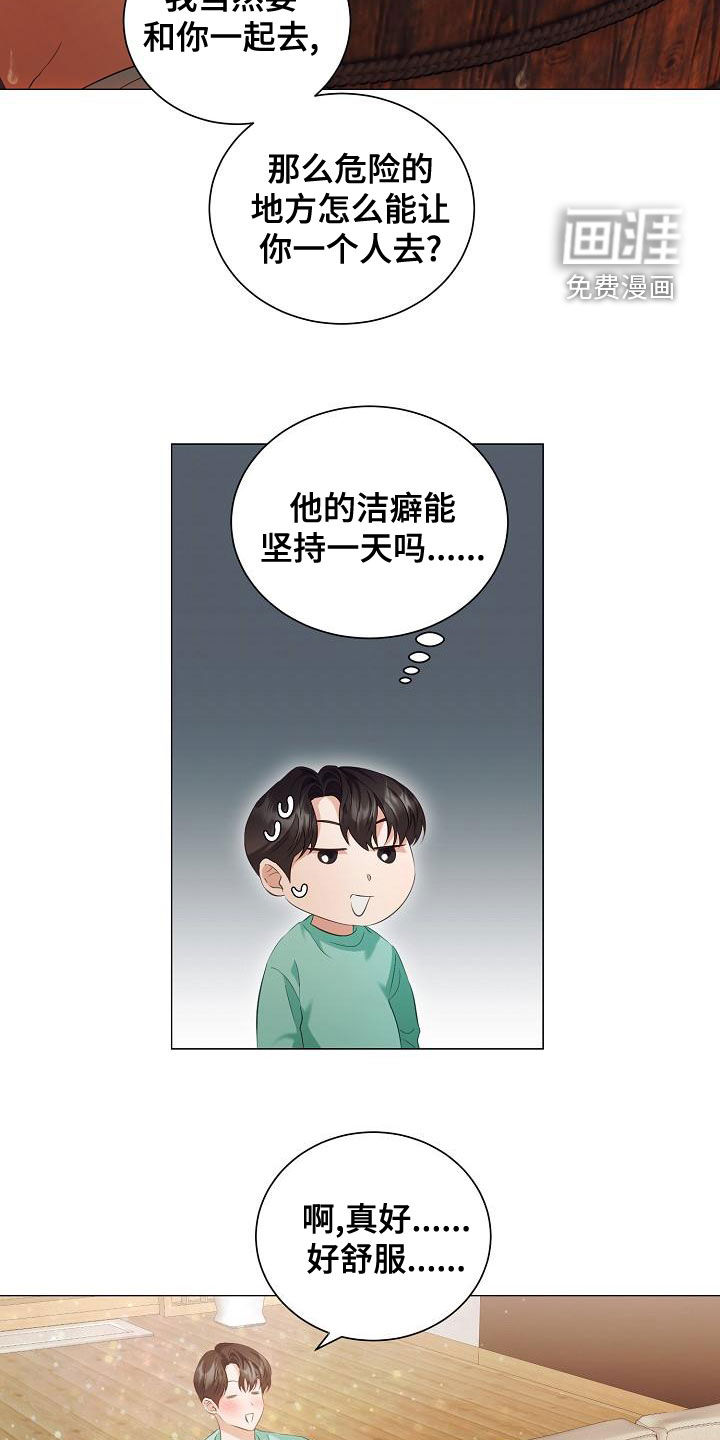 第71话5