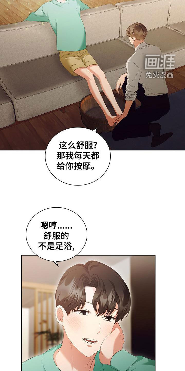 第71话6