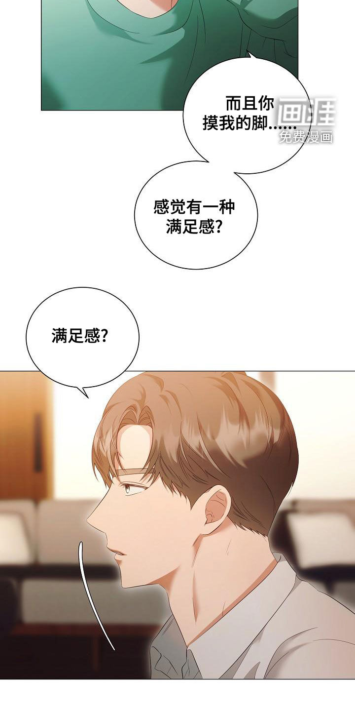 第71话7