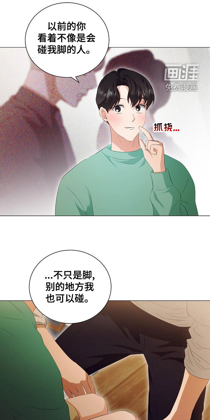 第71话8