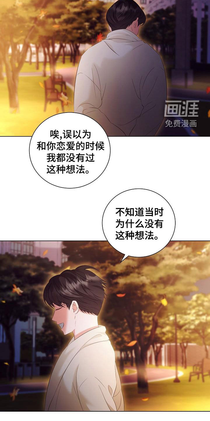 第70话12