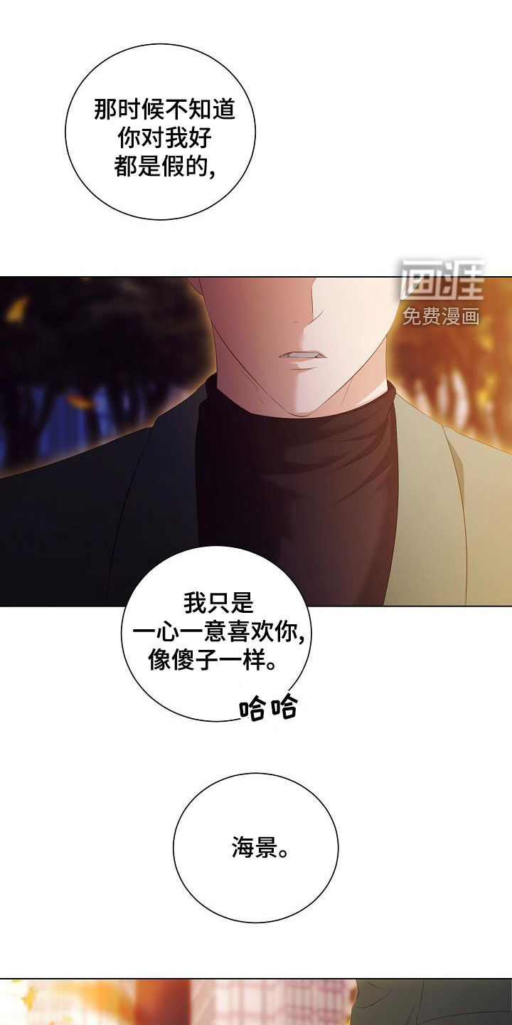 第70话13
