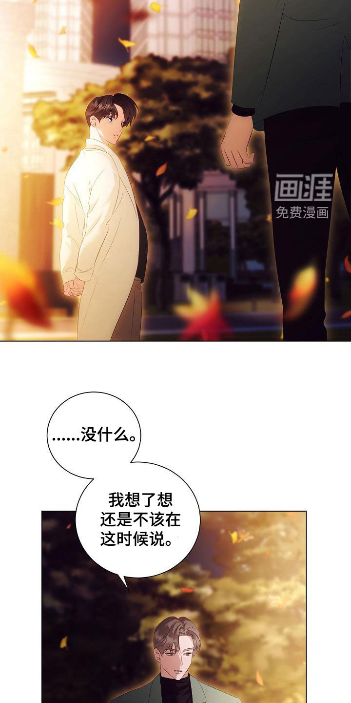 第70话14