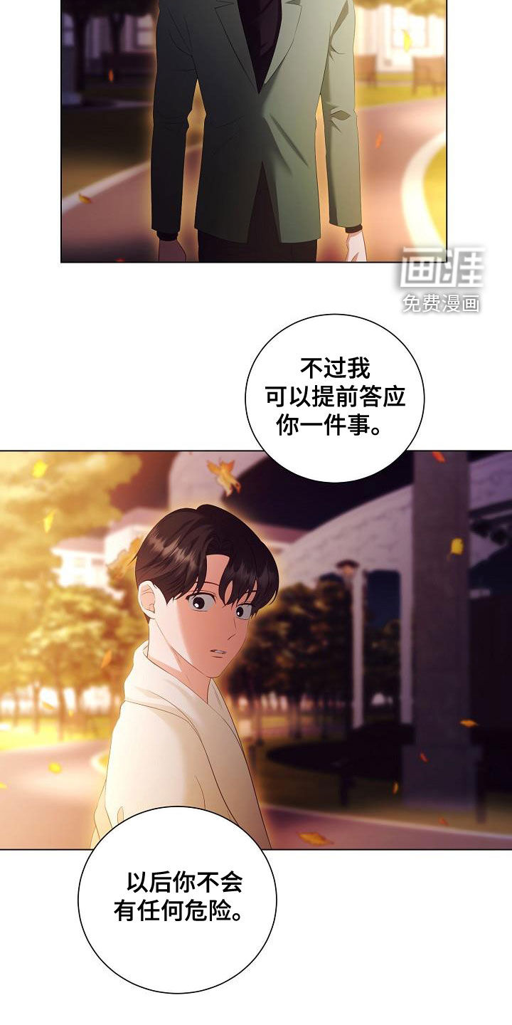 第70话15