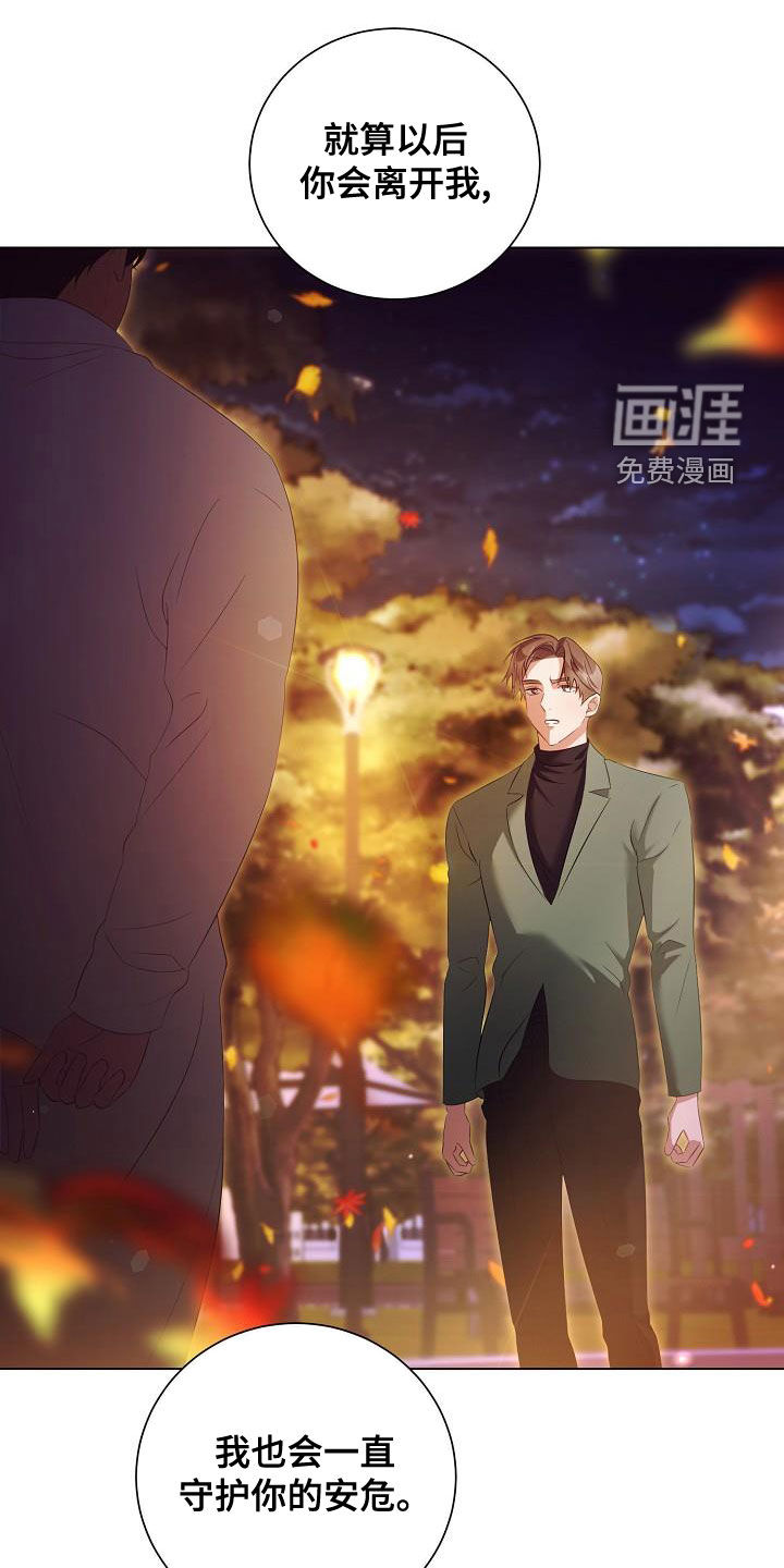 第70话16