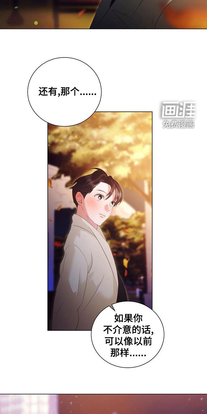 第70话18