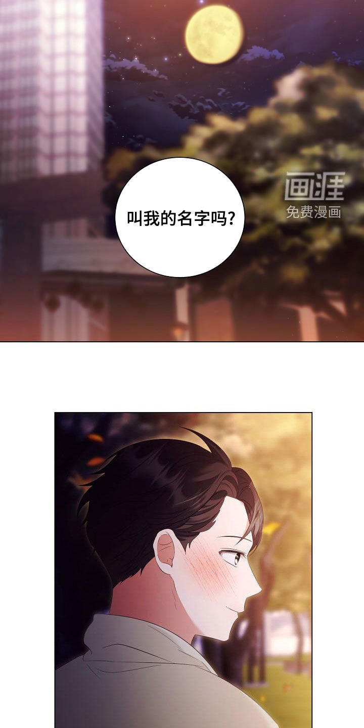 第70话19