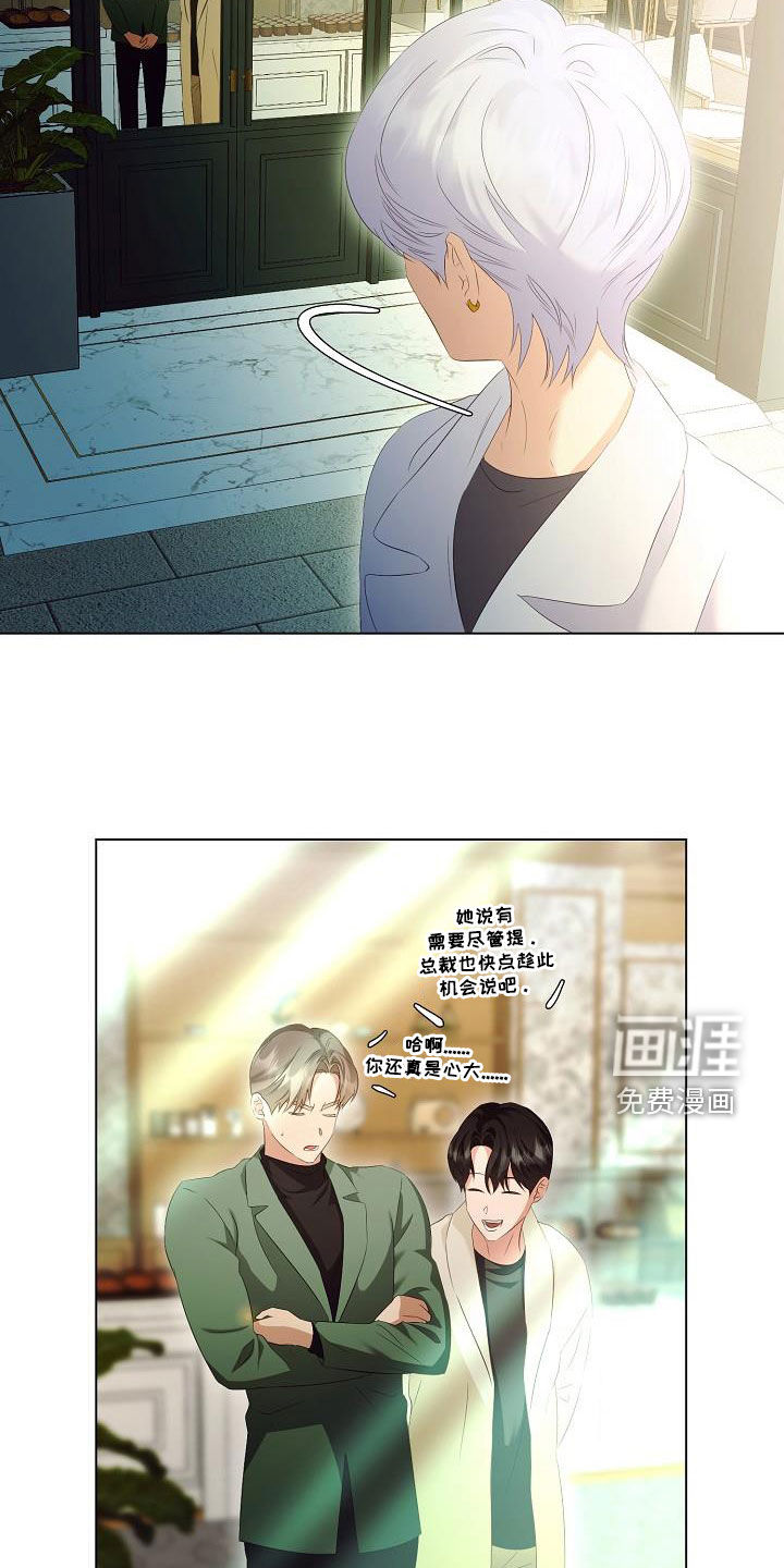 第70话2