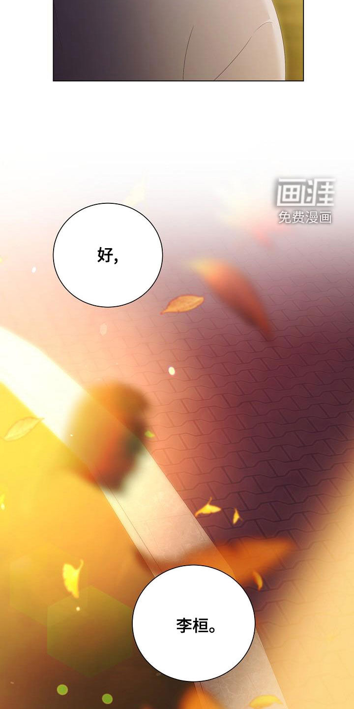 第70话20