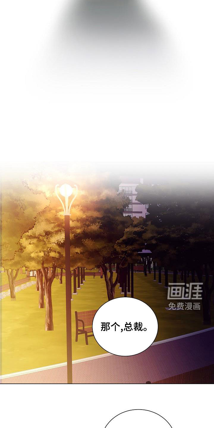 第70话5