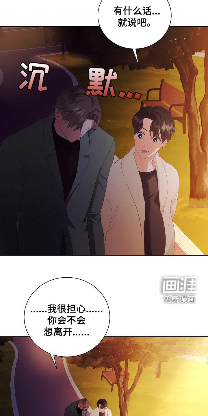 第70话6