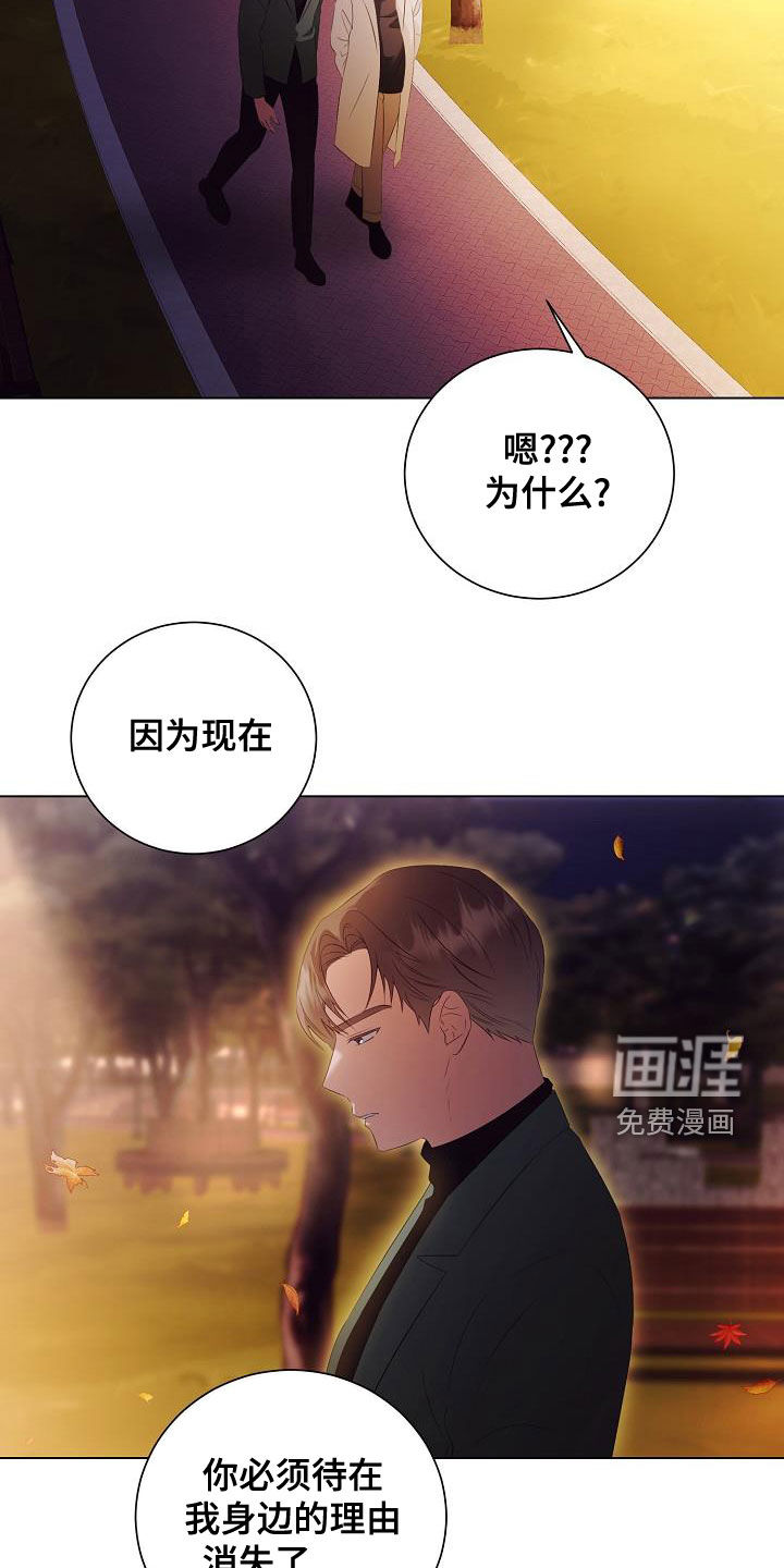 第70话7
