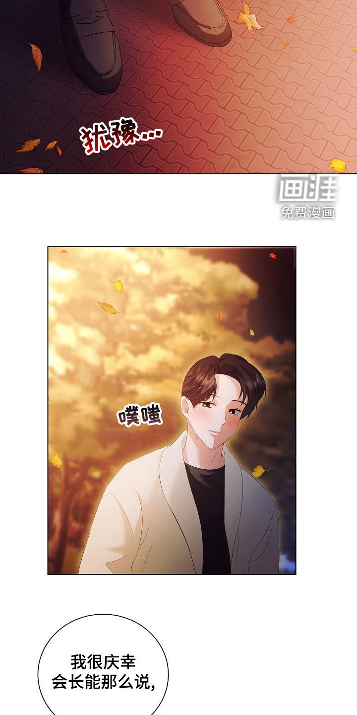 第70话9