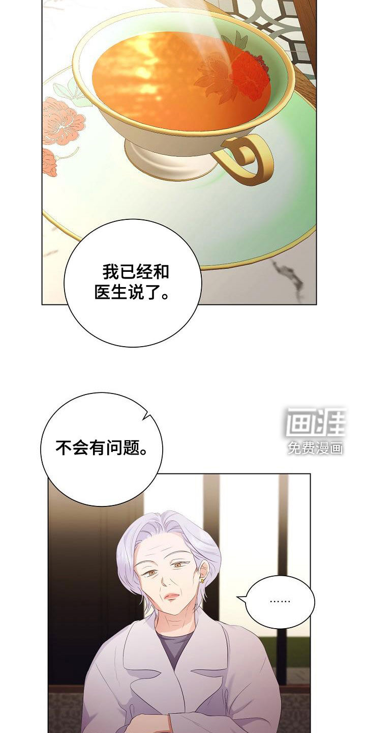 第69话1