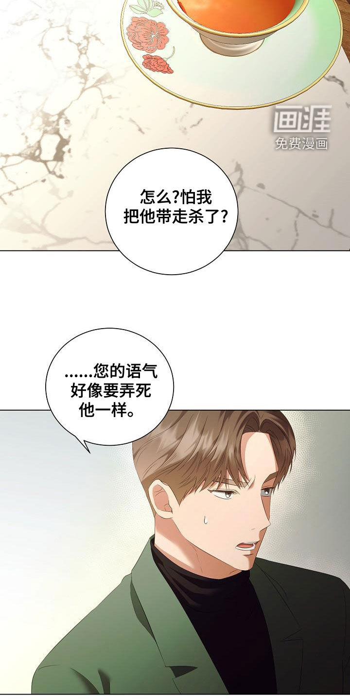 第69话14