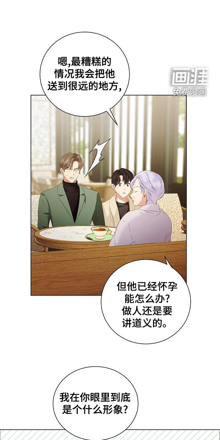 第69话15