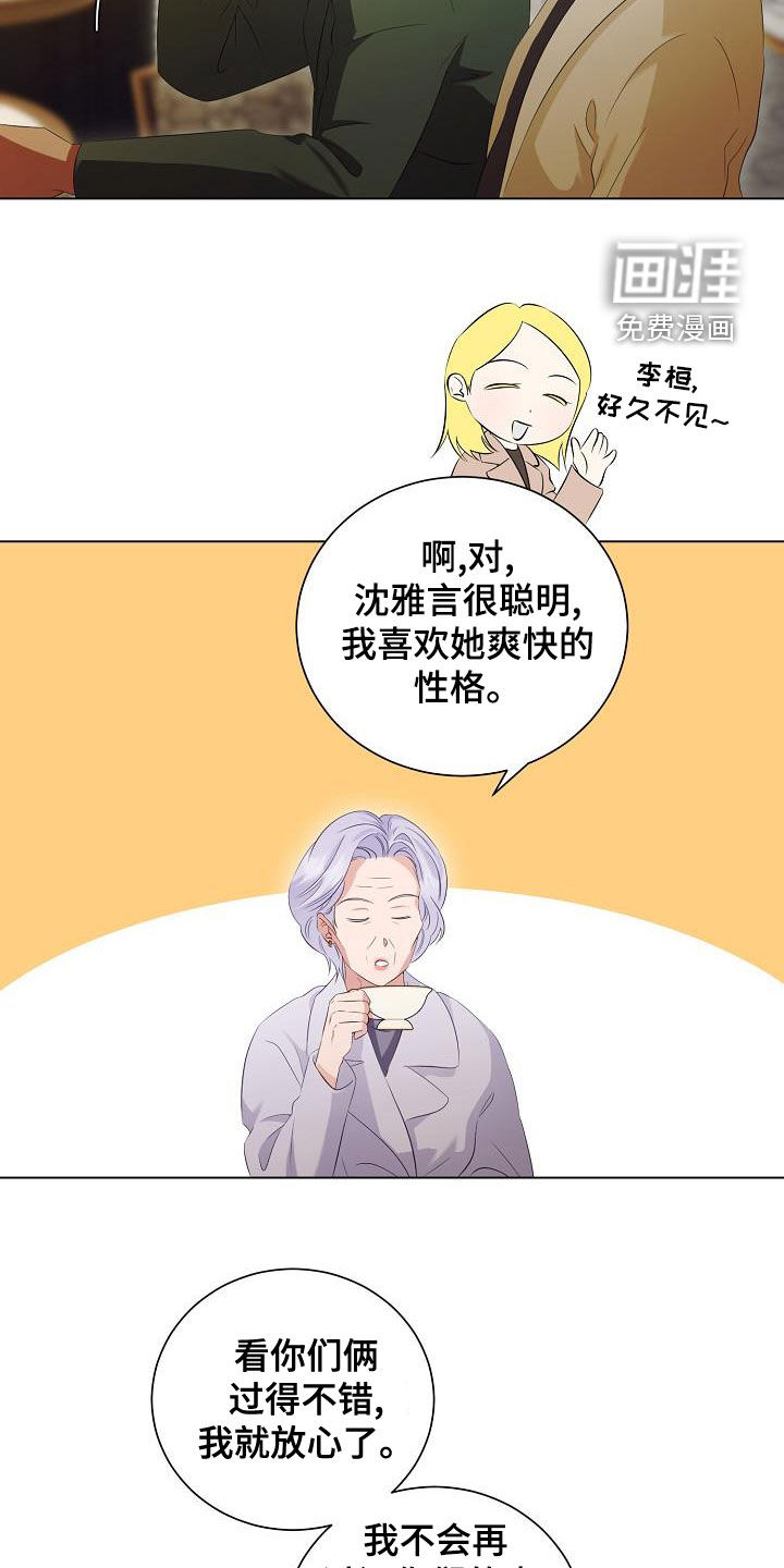 第69话17