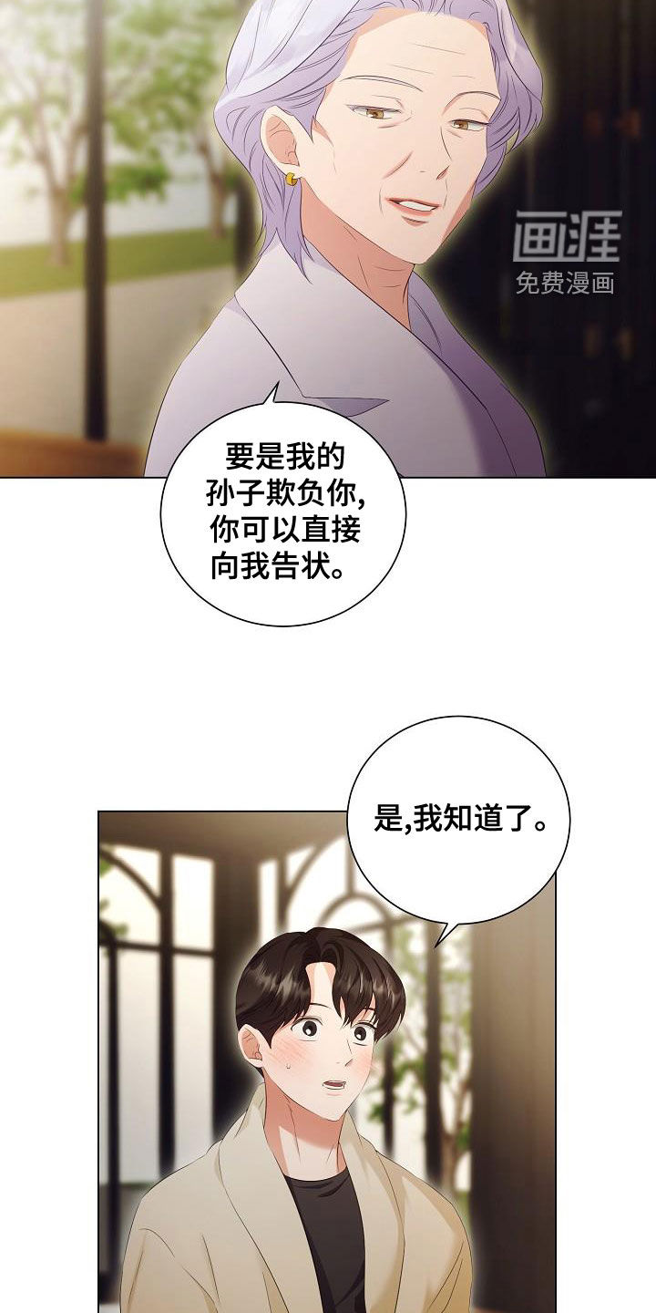 第69话19