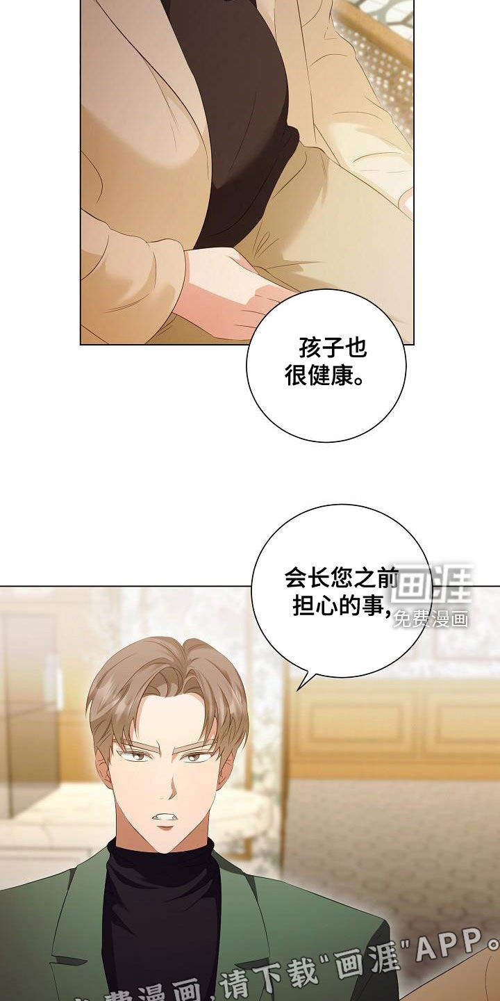 第69话3