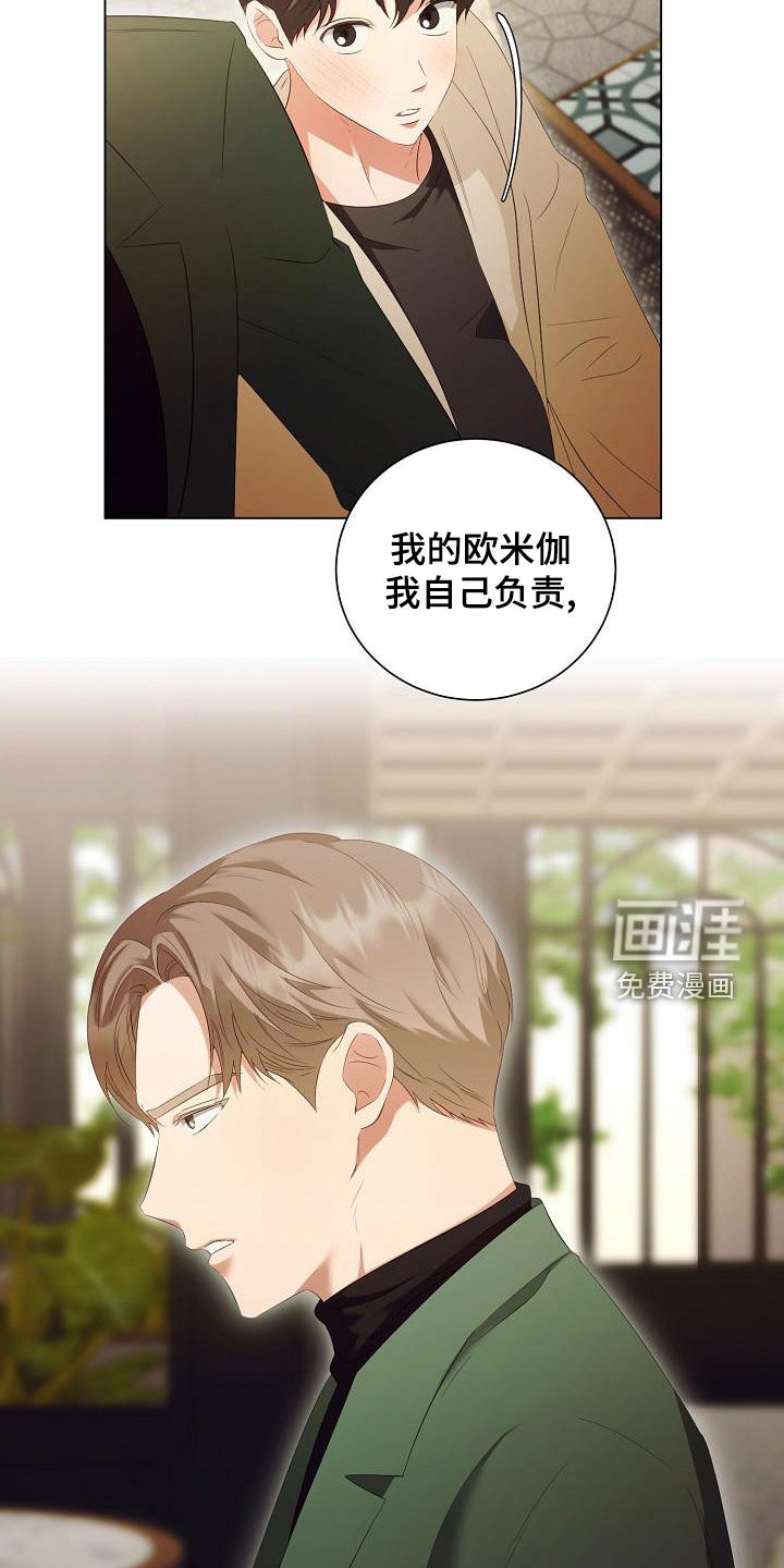 第69话5