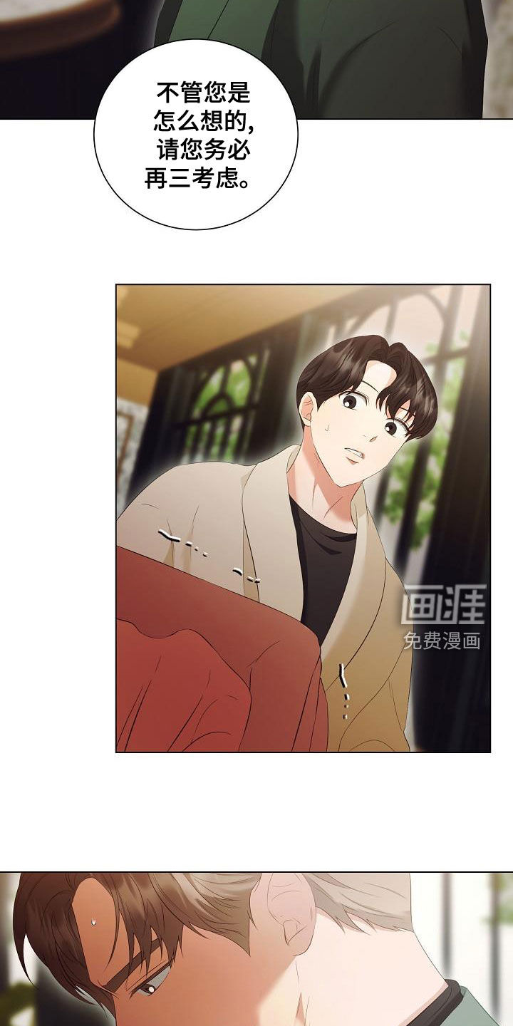 第69话6