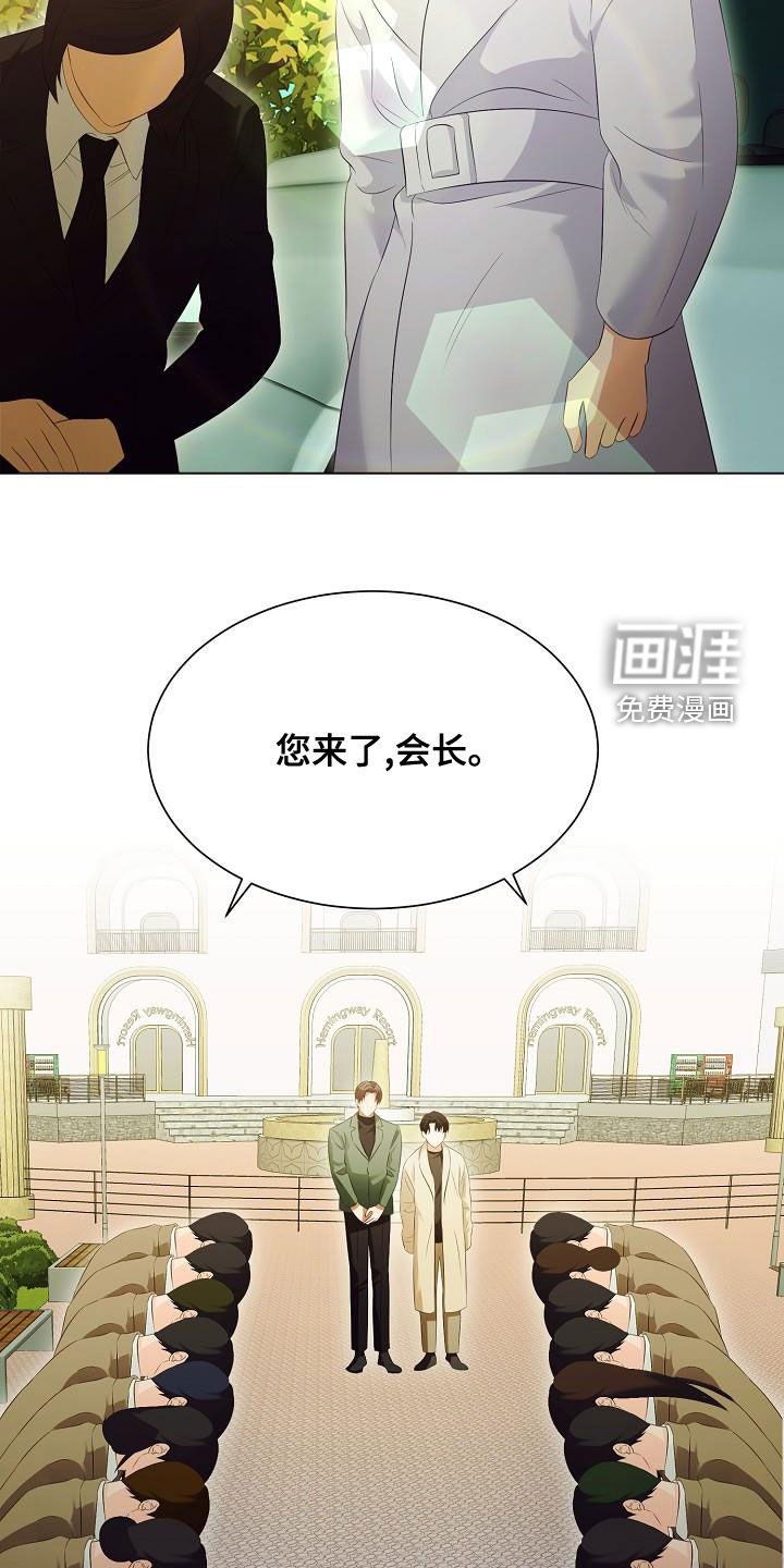 第68话11