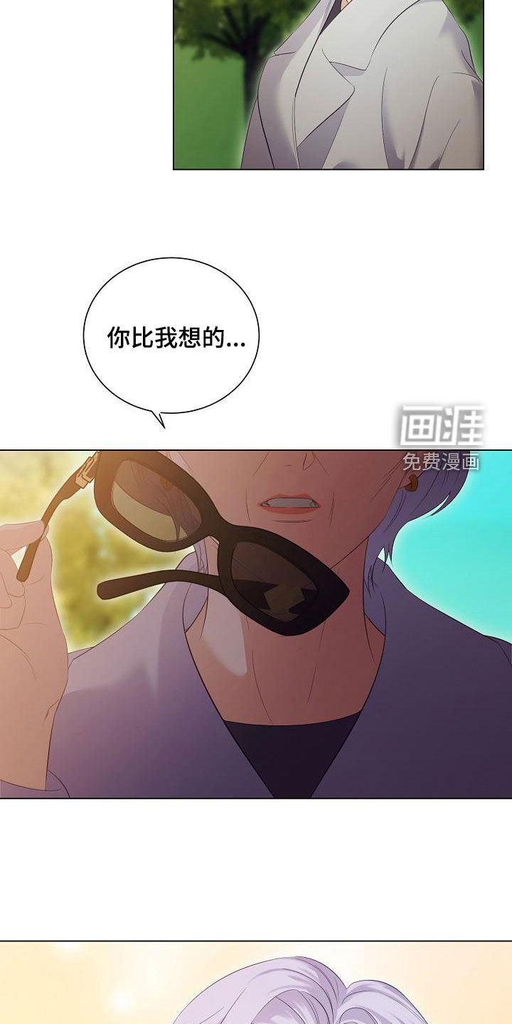 第68话15