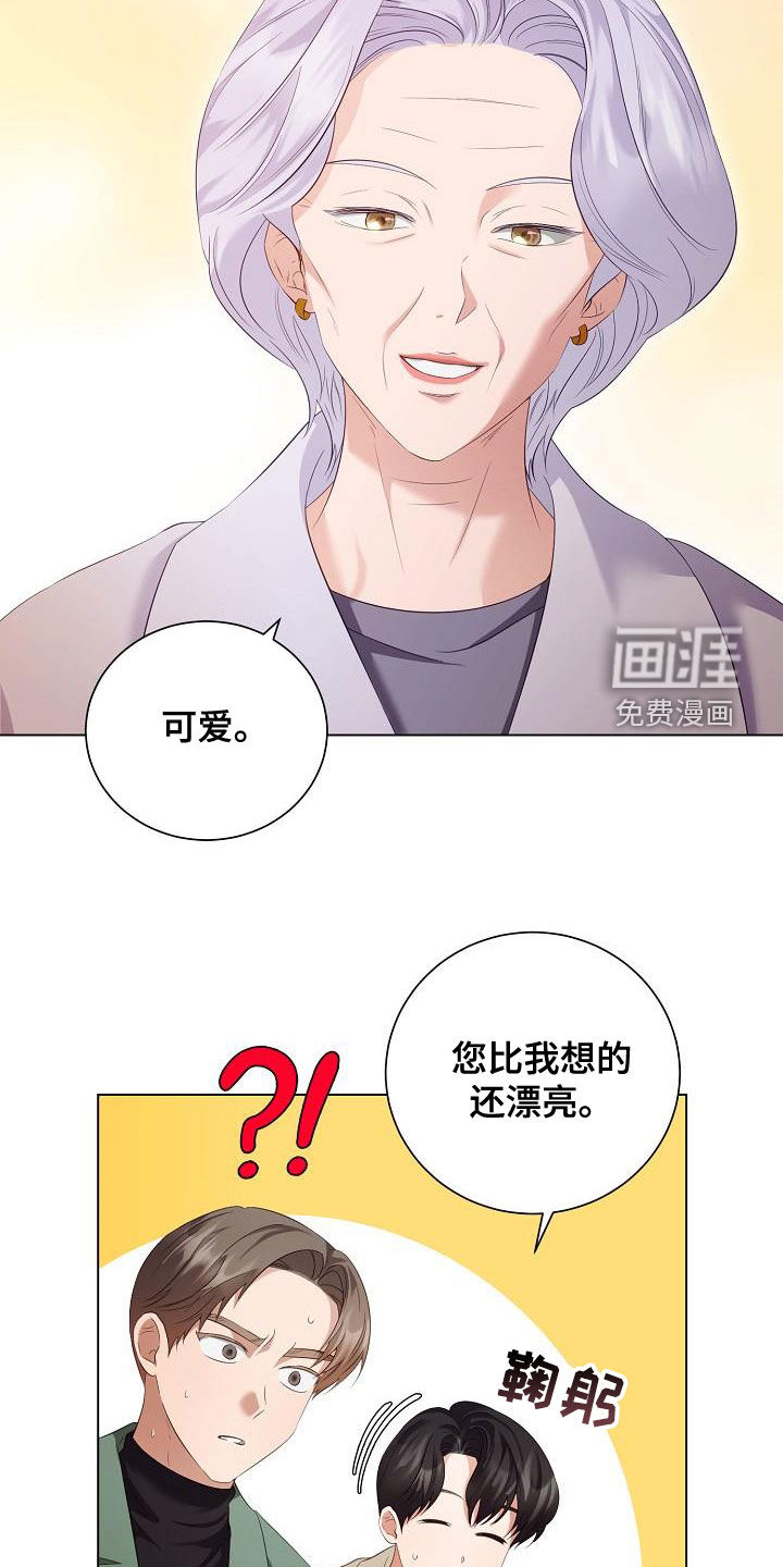 第68话16