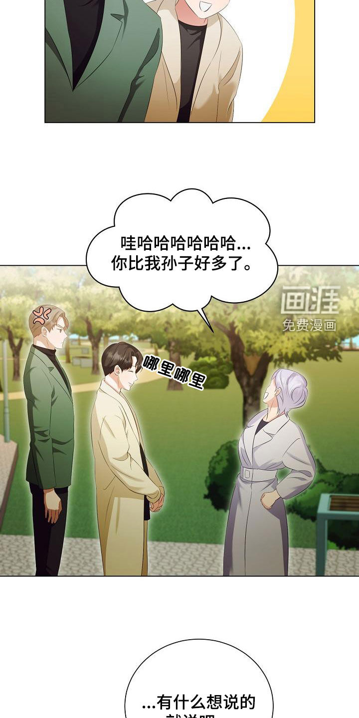 第68话17