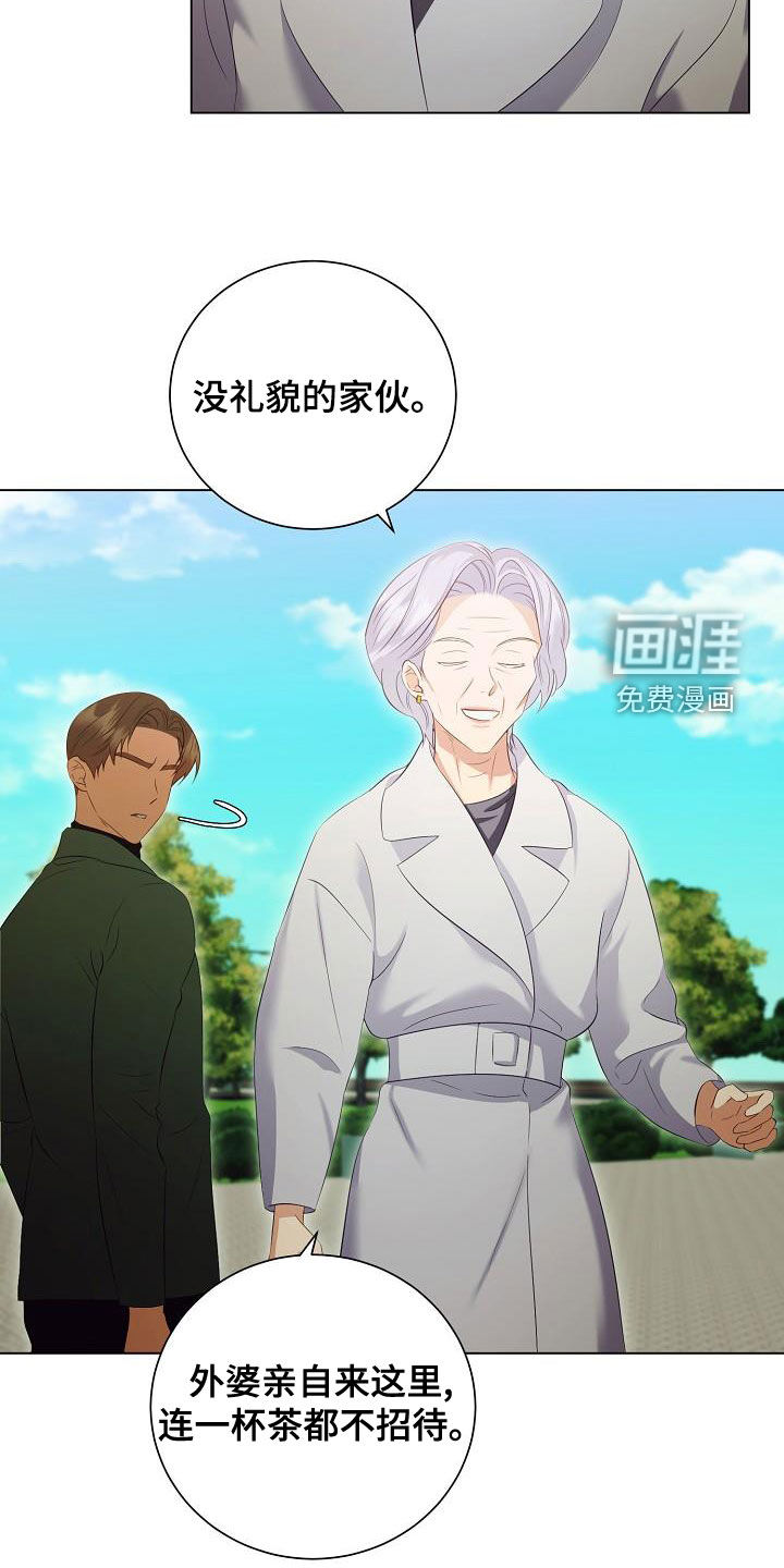 第68话19