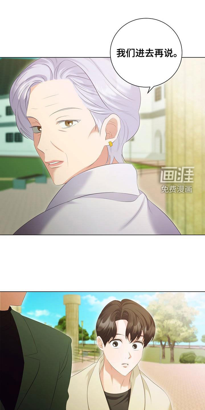第68话20