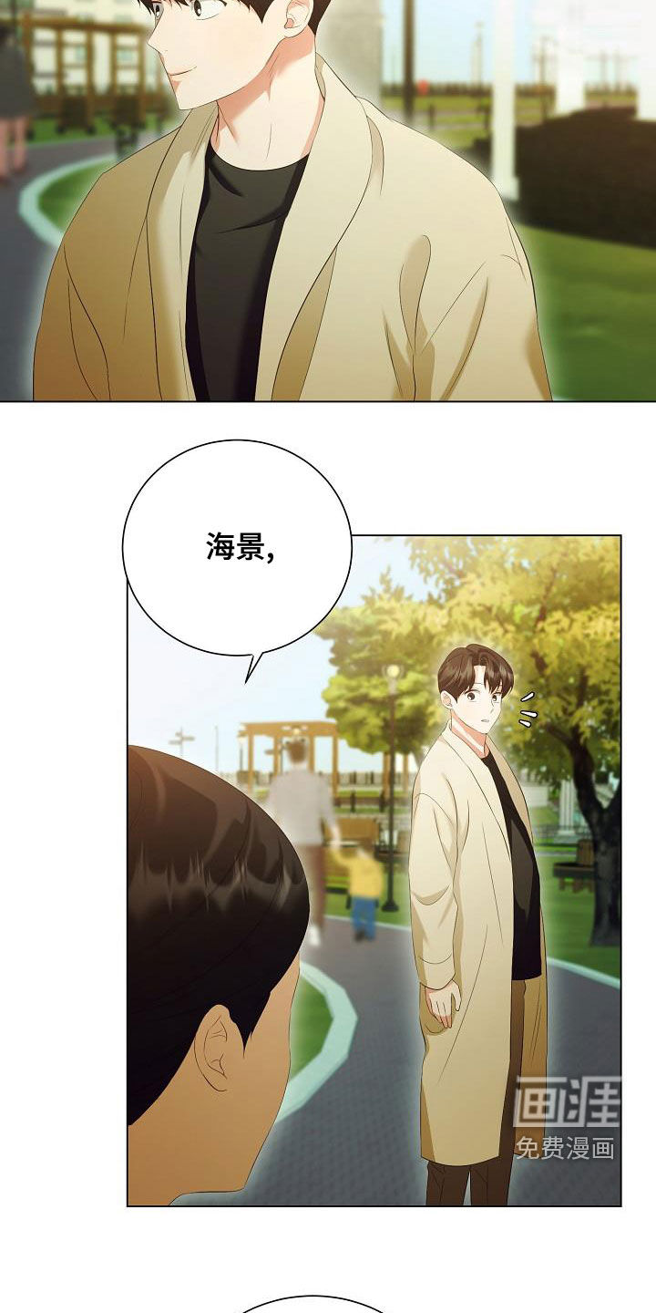 第68话6