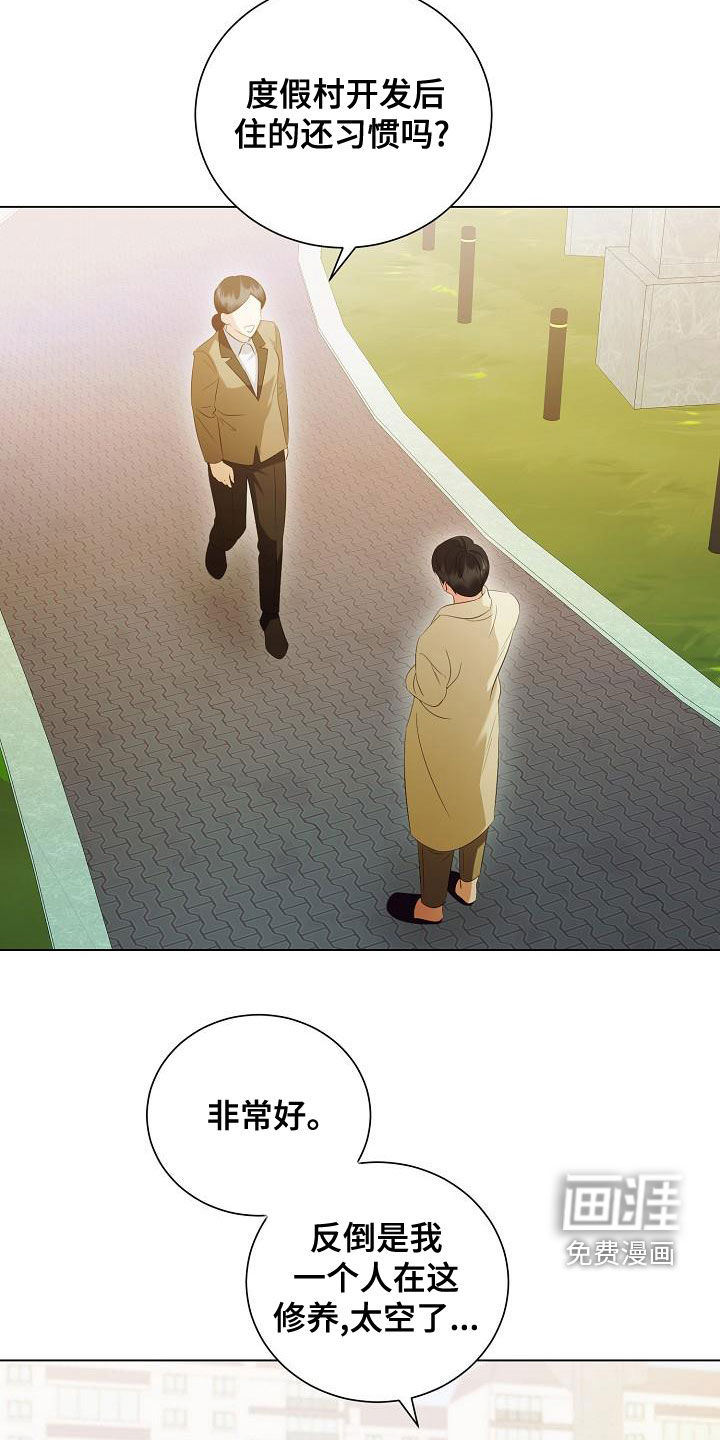 第68话7