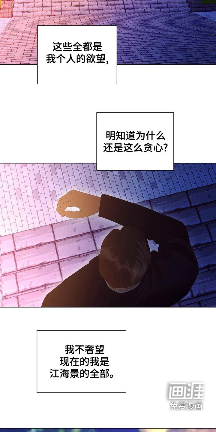 第67话10