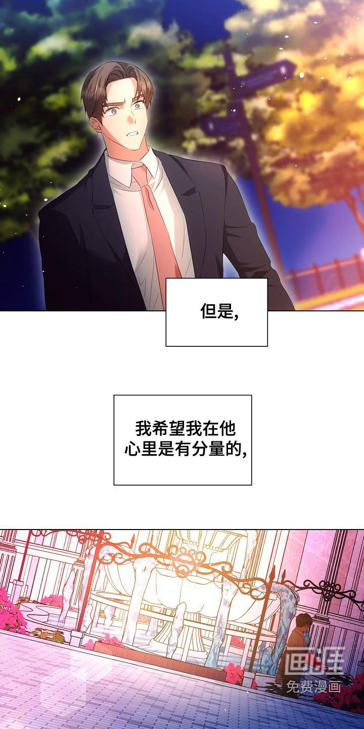 第67话11