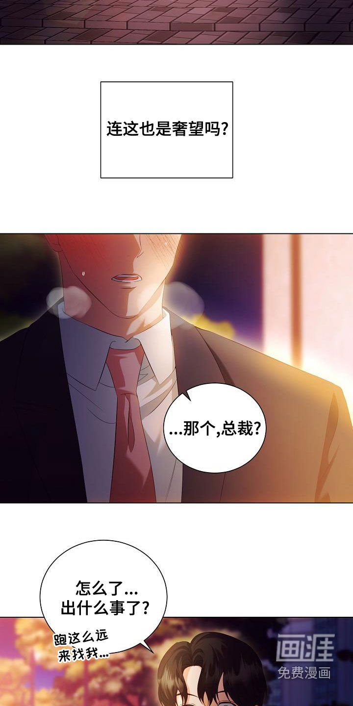 第67话13