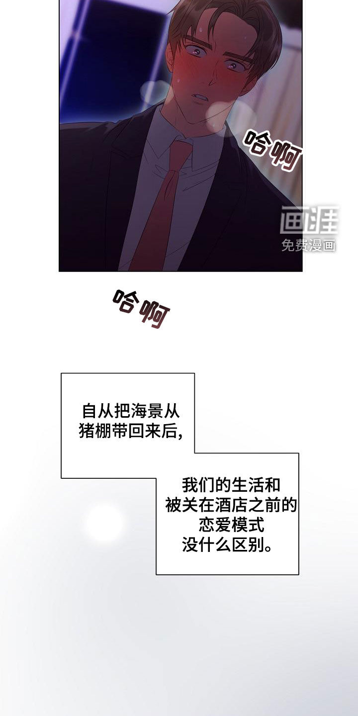 第67话2