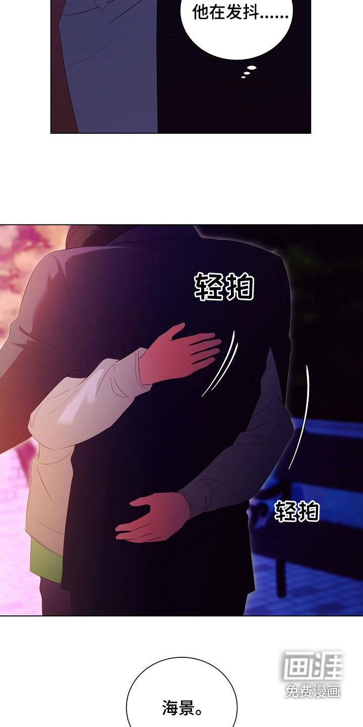 第67话20