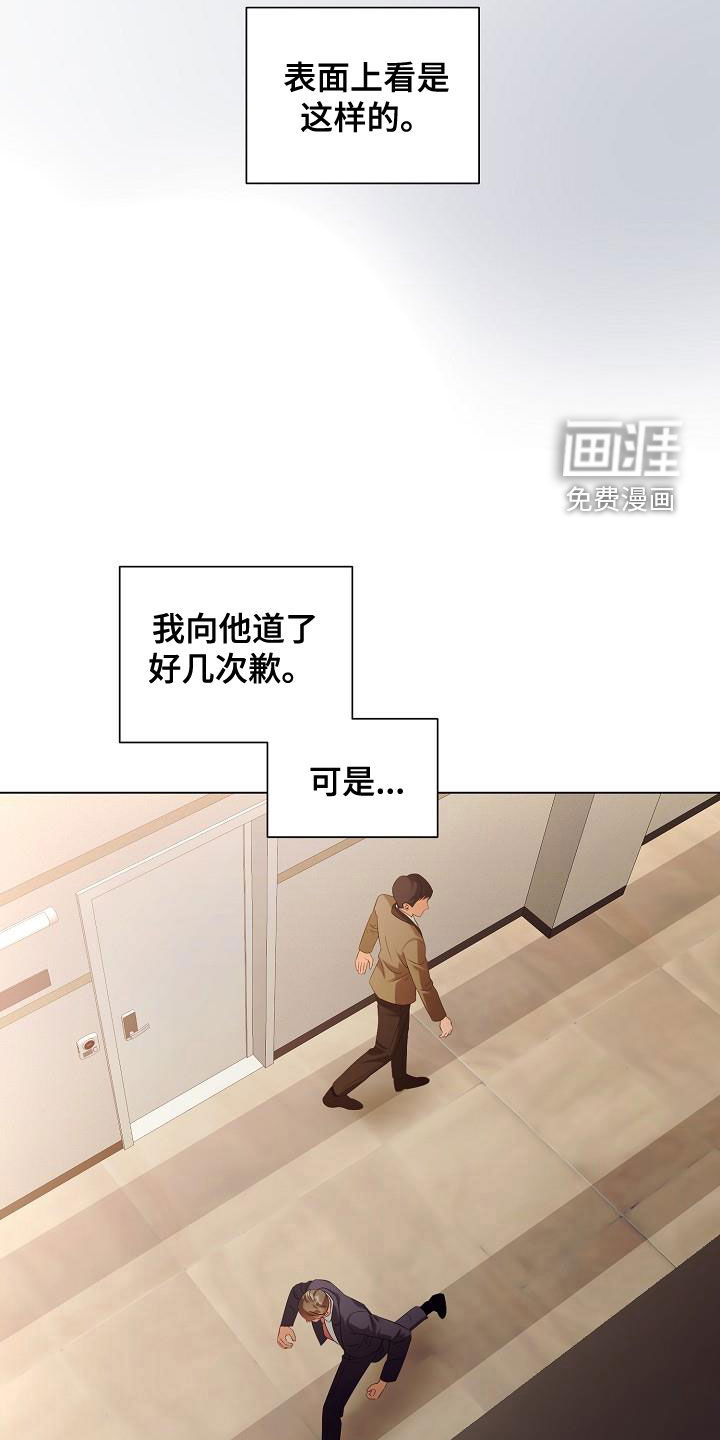 第67话3