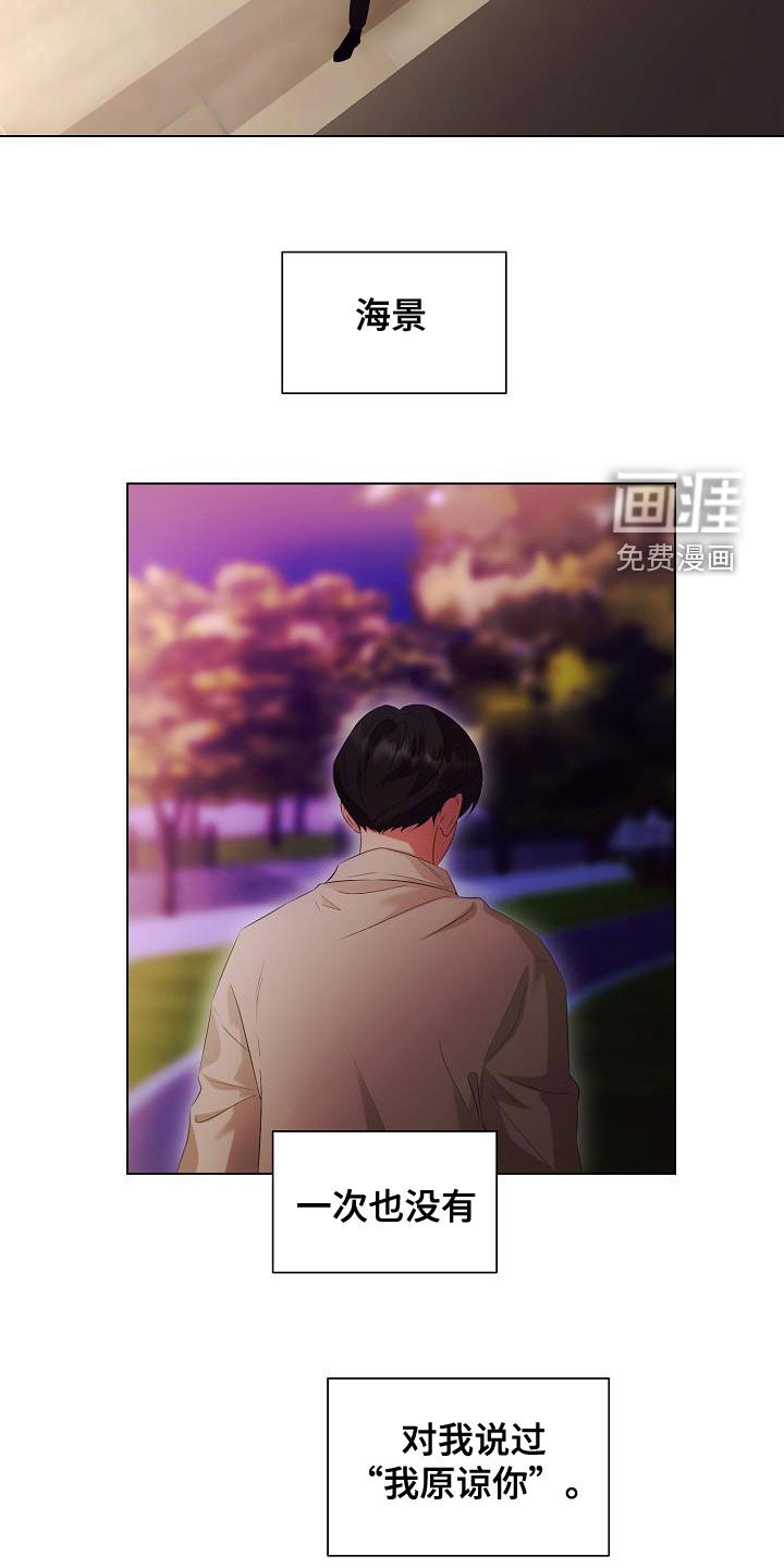 第67话4