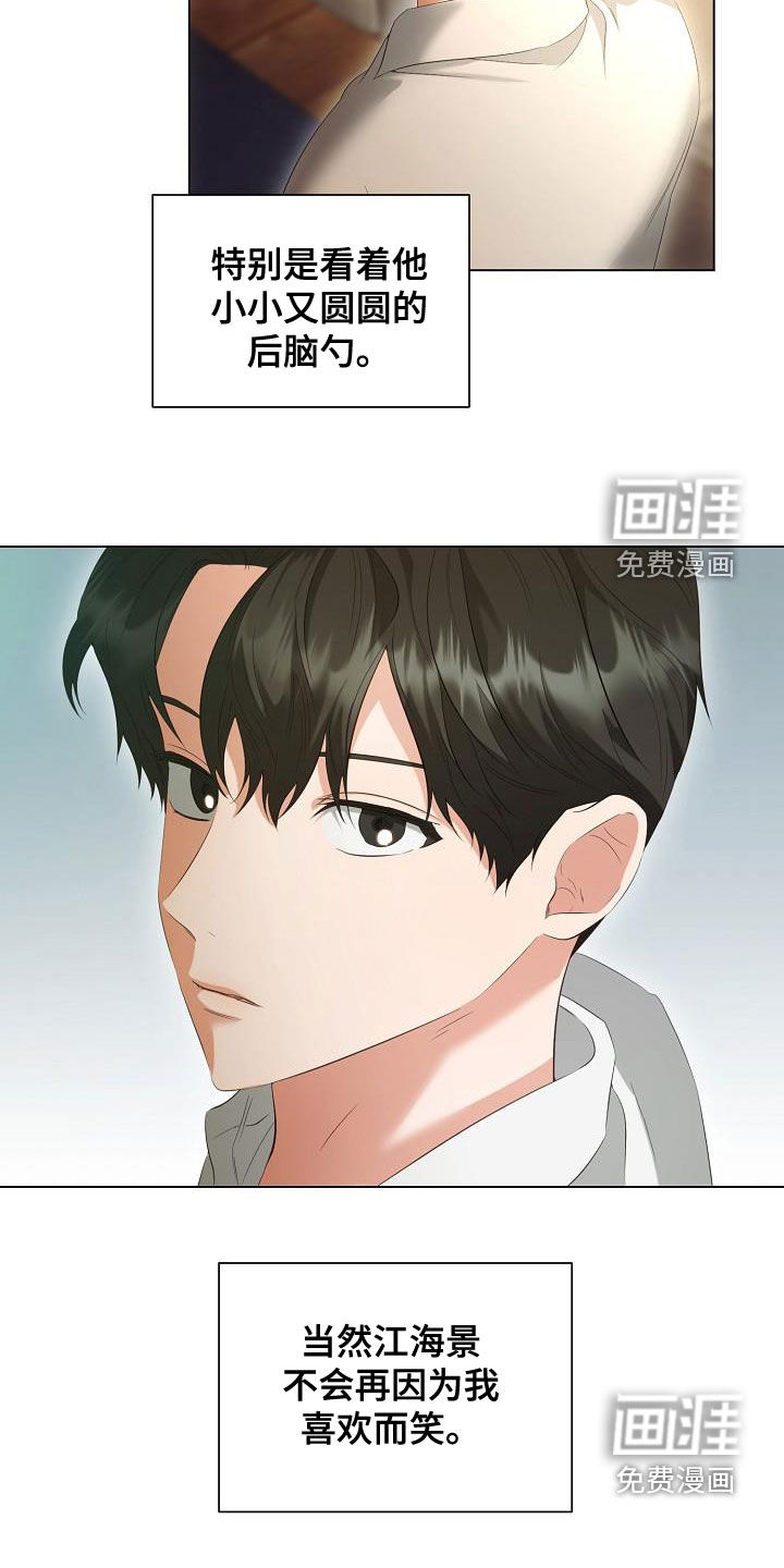 第67话8